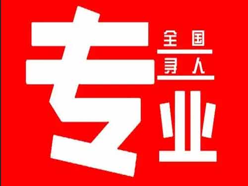 江苏侦探调查如何找到可靠的调查公司